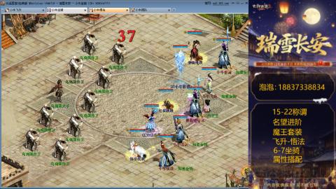 新区15-22杀称组号