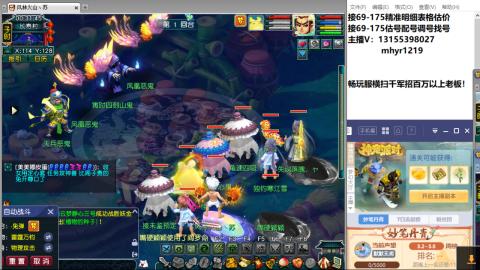 接估号配号调号找号