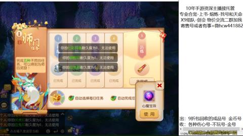 接熔练-找号-金银-练宠粽子月饼