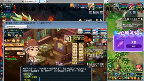 万里长城小姐姐接跑玉跑环心得