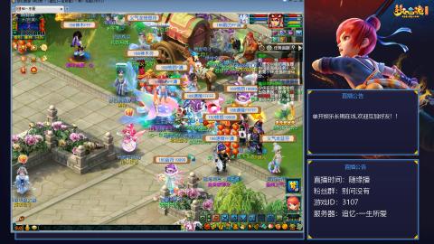 封神新赛季｜追忆-一生所爱-159凌波单开