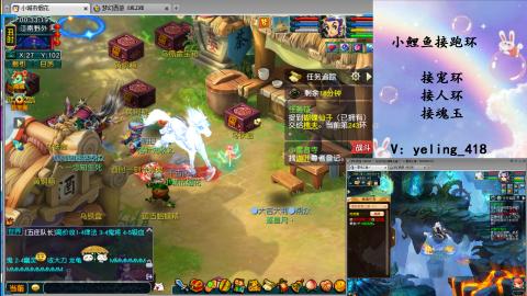 接命魂之玉 人环 宠环