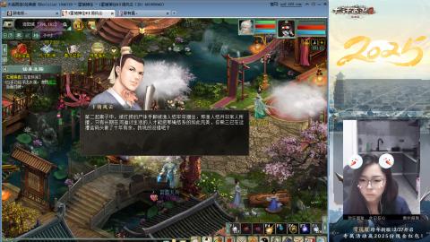 红颜知己火炮上午9.30找固定队