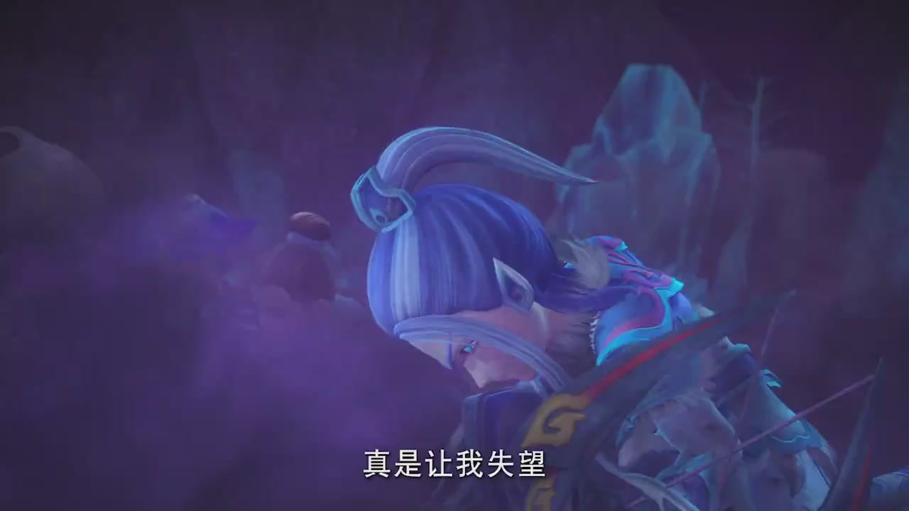 梦幻西游动画片第二季第13集