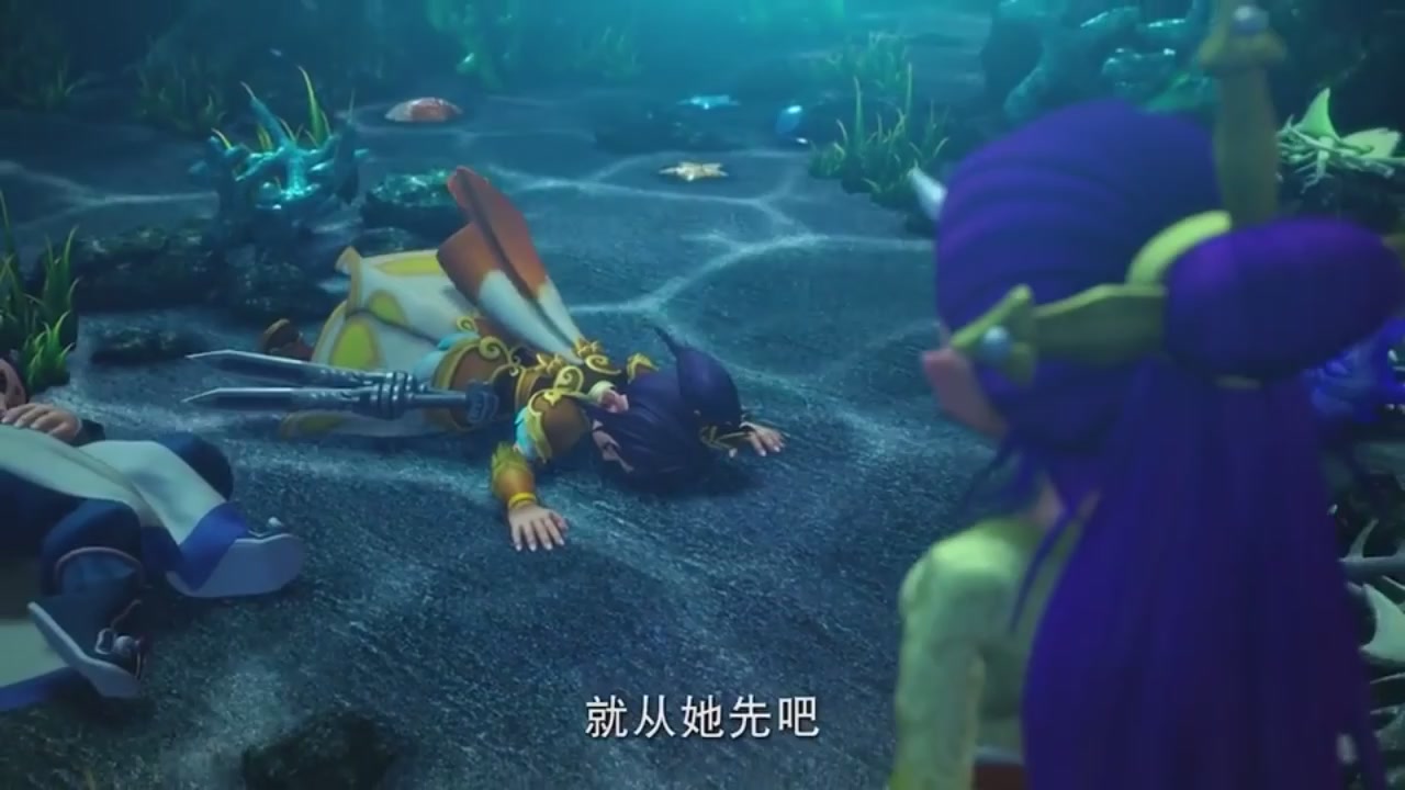 梦幻西游动画片第一季第11集