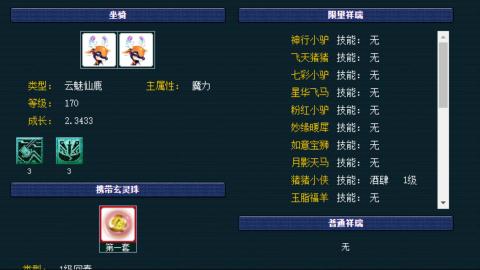 估价帮卖找号配号