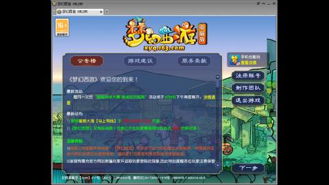 距离你只有一个屏幕