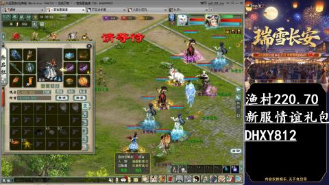 玩着大话听着歌