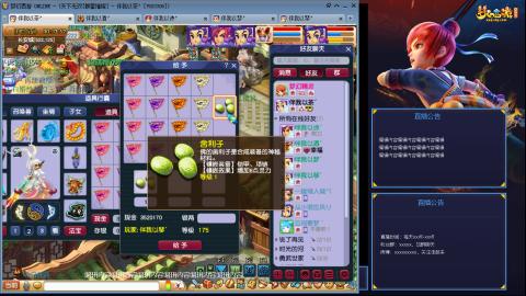 175凌波3法化圣之路