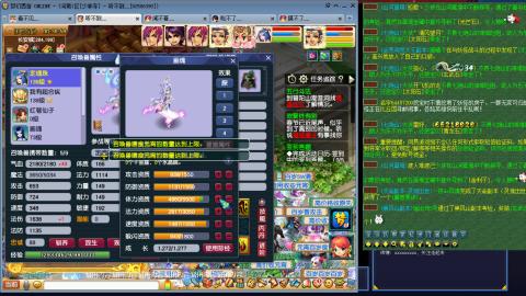 凌波3法的成长之路