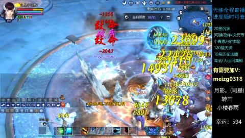 接沉渊/天师/集影