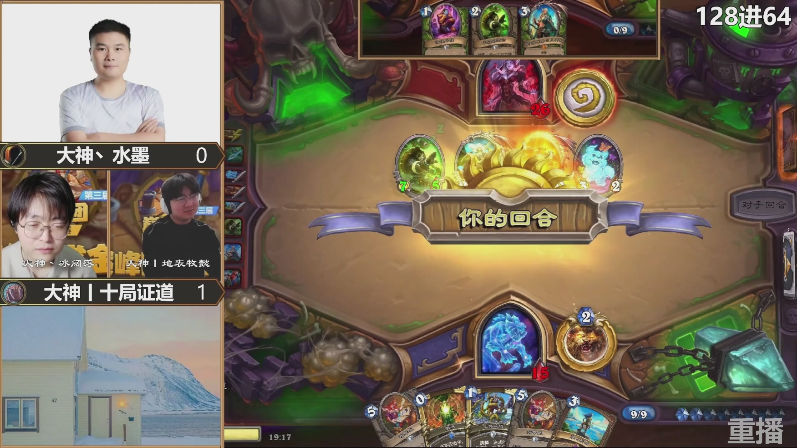 能补必冠晚7点半观赛红包