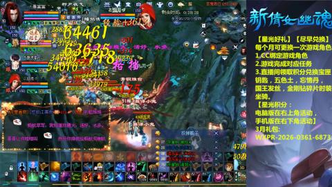 能绑定下星光吗？636幸运日常、守财