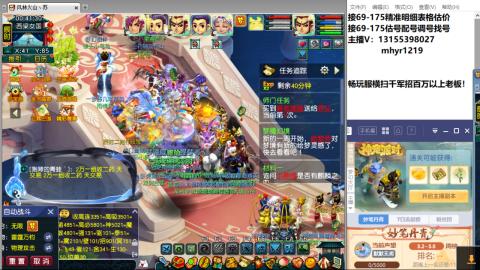 接估号配号调号找号