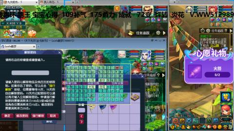 万里长城小姐姐接跑玉跑环心得