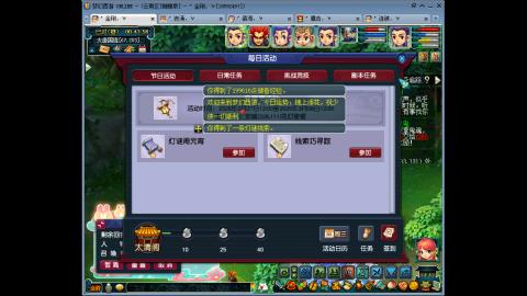 蝴蝶泉172-175五开冲击化圣