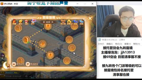 第一天直播感谢关注