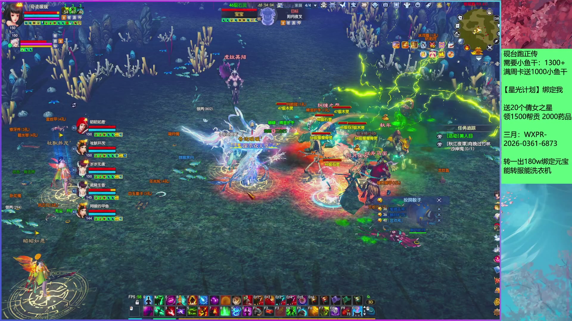 来领星光分！三月加油！！