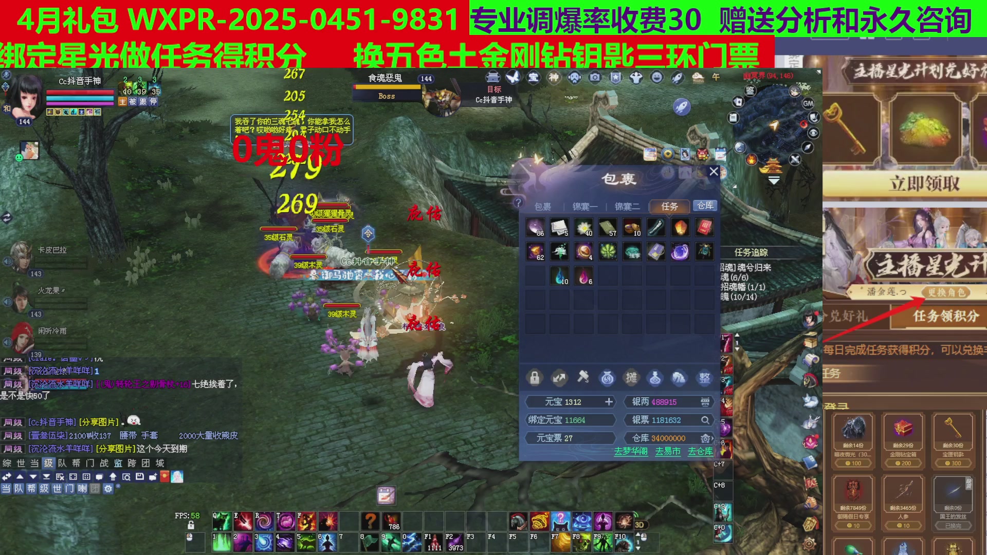 每天16小时地狱海画扇500幸运