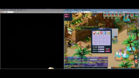 初遇长安1314--慢慢玩