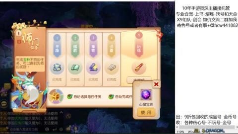 接熔练-找号-金银-练宠粽子月饼