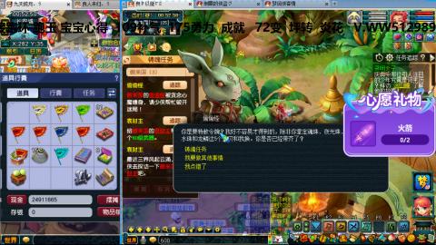 万里长城小姐姐接跑玉跑环心得