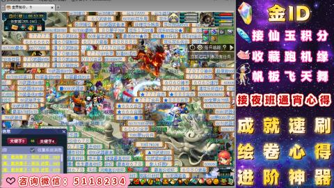 成就●心得●积分●进阶●神器●金ID