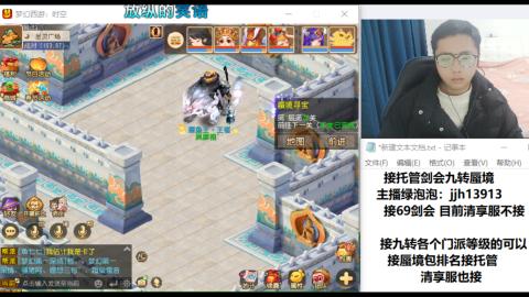 第一天直播感谢关注