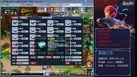 【彩云之南】144难民第498天，新年快