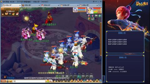 175凌波3法化圣之路