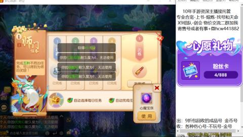 接熔练-找号-金银-练宠粽子月饼