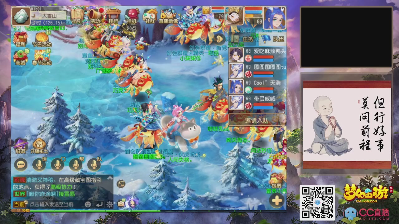 元宵节快乐！！！！