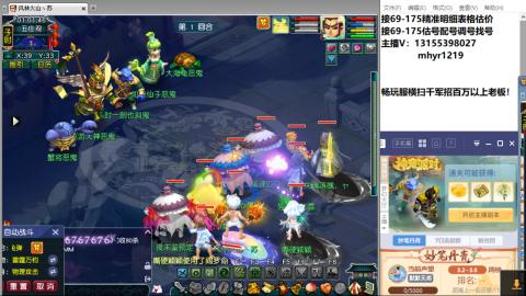 接估号配号调号找号