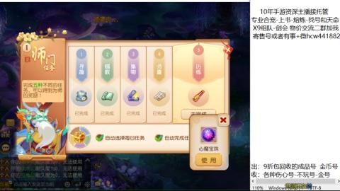 接熔练-找号-金银-练宠粽子月饼