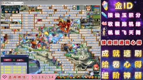 成就●心得●积分●进阶●神器●金ID