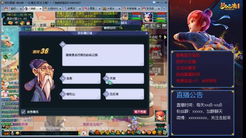 【彩云之南】144难民第498天，新年快