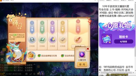 接熔练-找号-金银-练宠粽子月饼