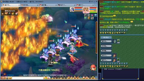 凌波3法的成长之路