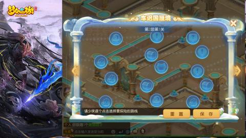 精锐菜鸡日常酱油九转托管