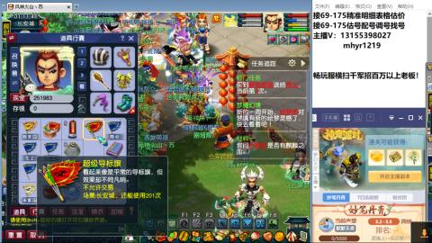 接估号配号调号找号