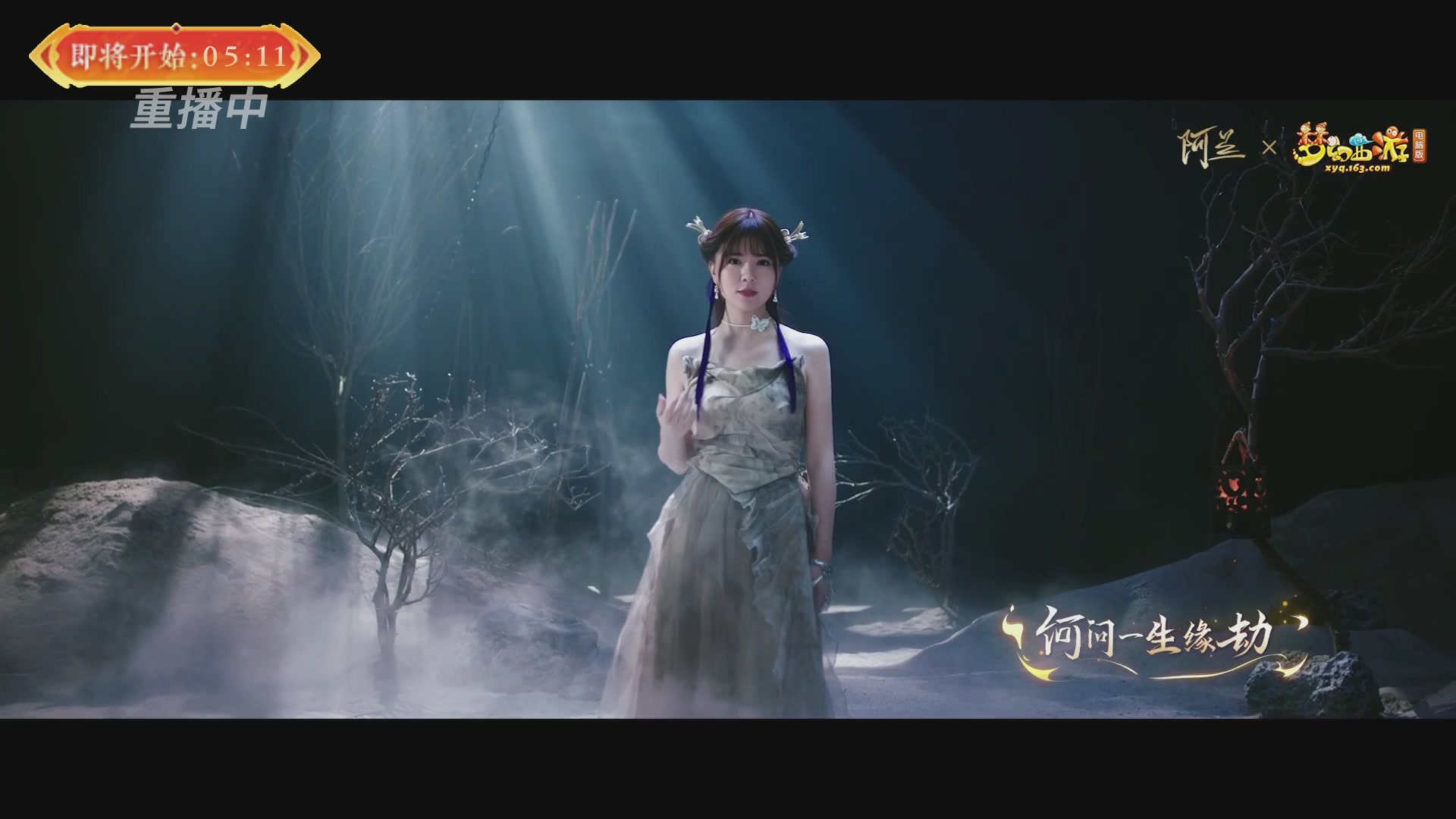 【重播】畅玩服新春巅峰赛-决赛