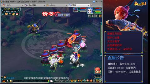 【彩云之南】144难民第498天，新年快