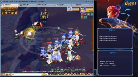 175凌波3法化圣之路