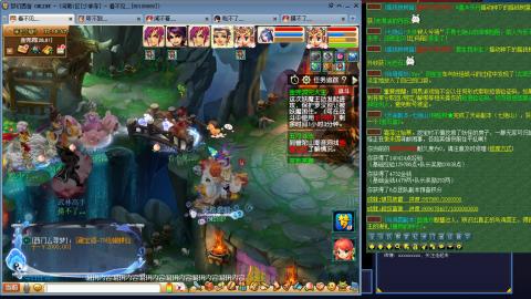 凌波3法的成长之路