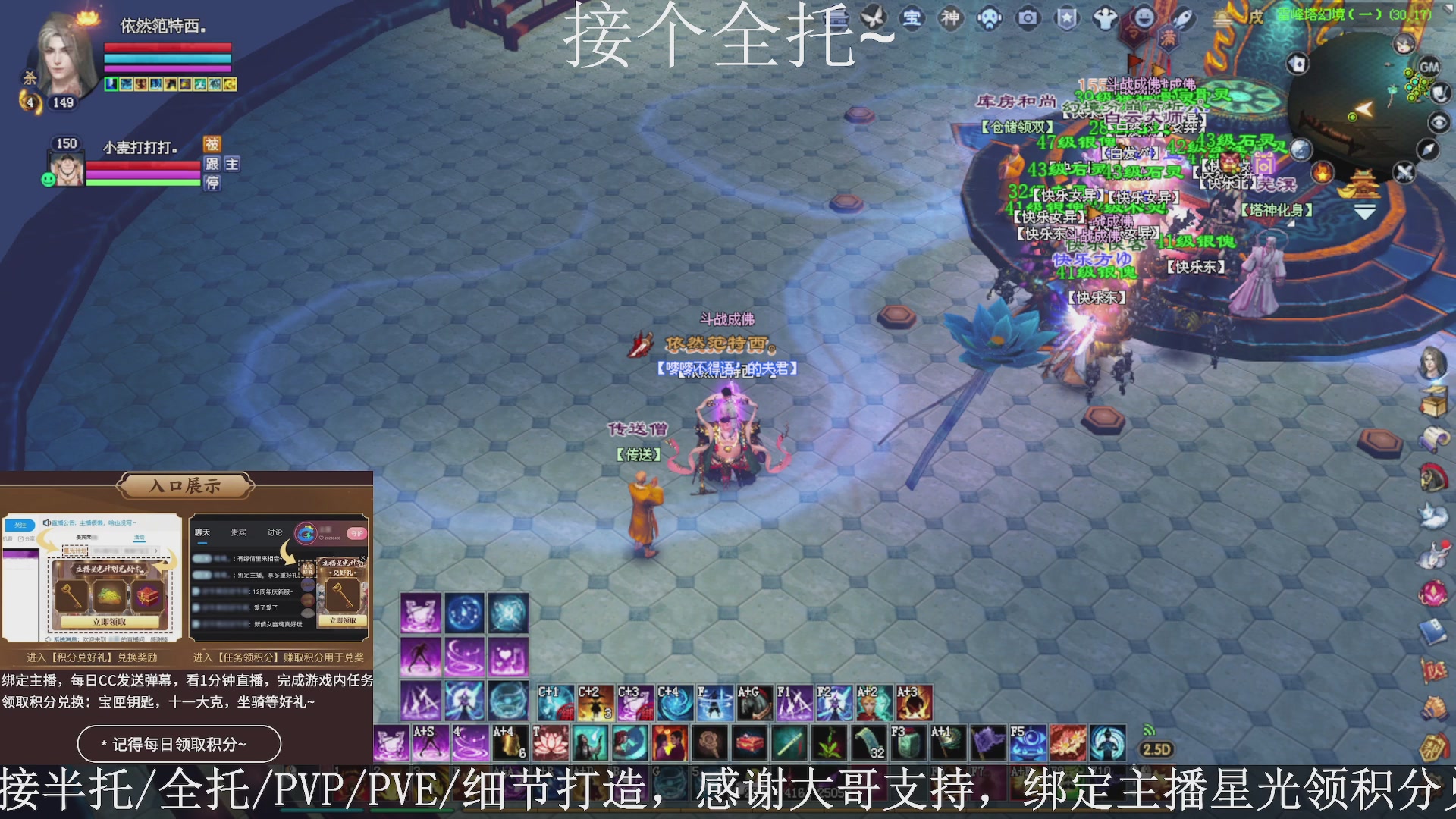 星光绑我，接全托！