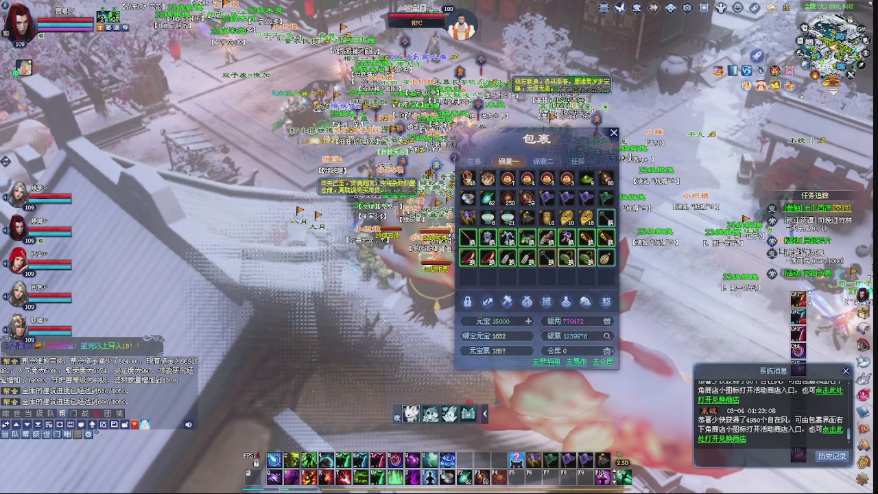 没有你 直播都乏味了