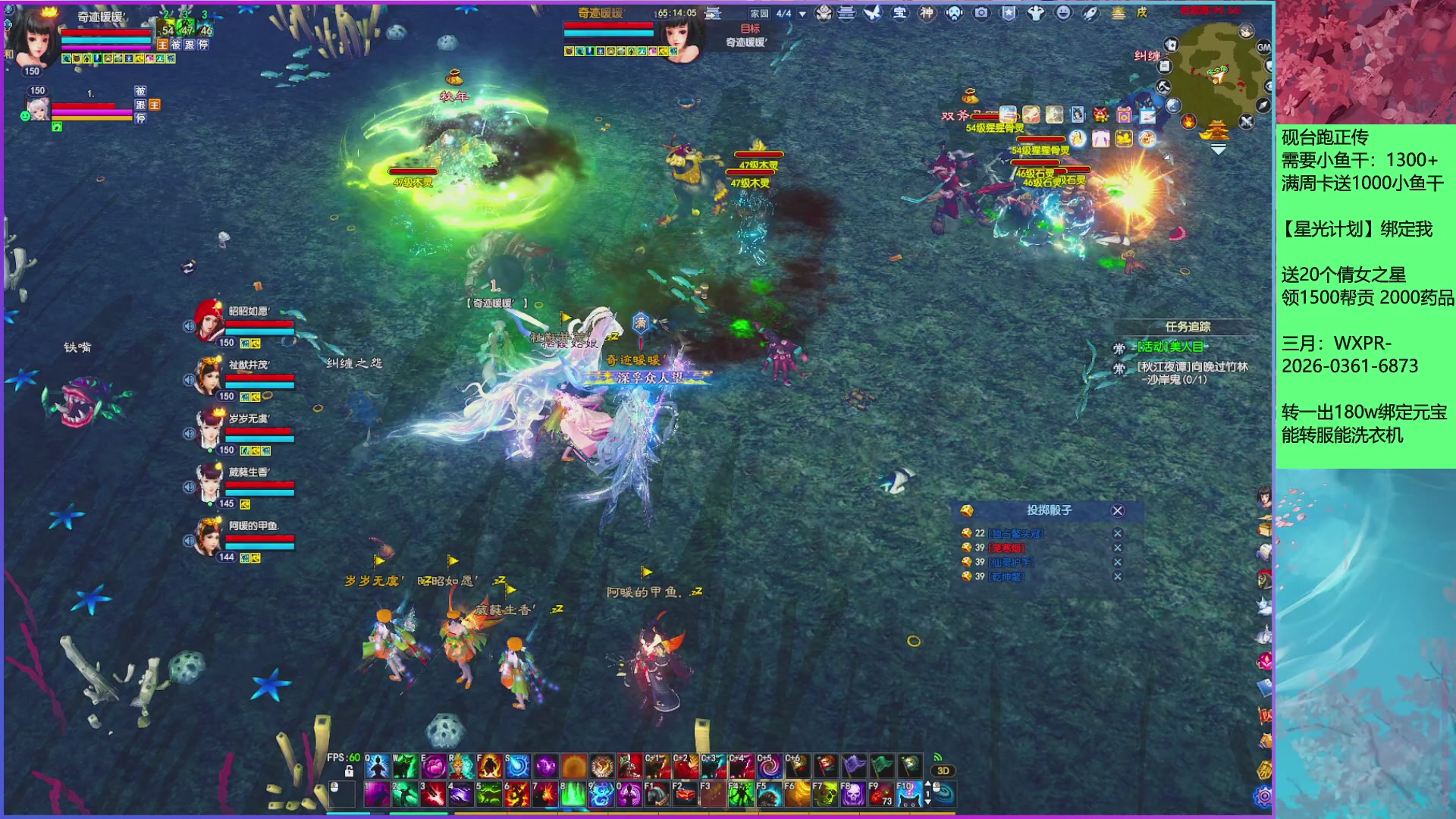 来领星光分！三月加油！！