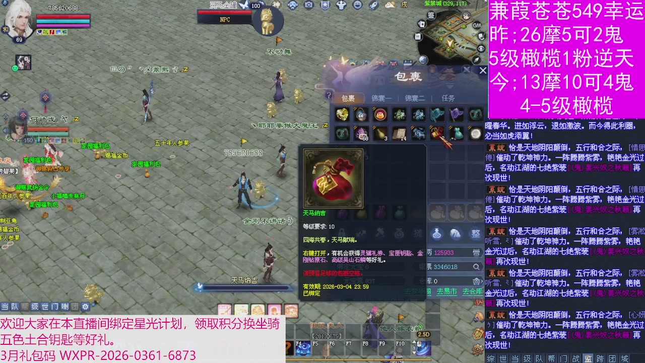 人来人往，留下的都是真的