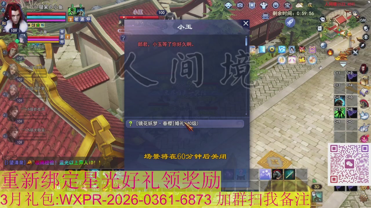 1级就可以绑星光接集影法器