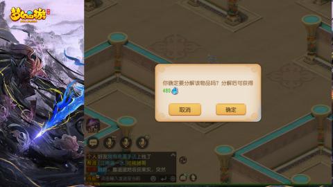 精锐菜鸡日常酱油九转托管